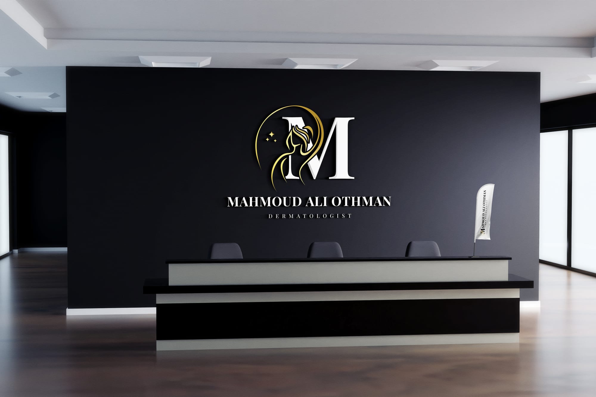 أعمال في الهوية البصرية