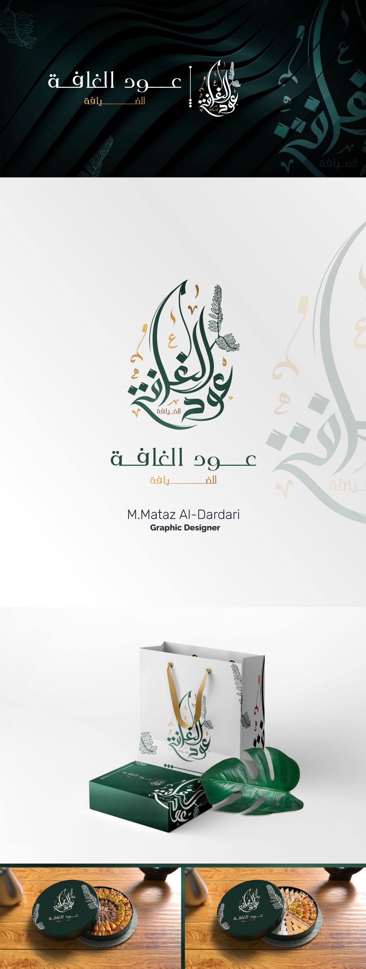 Visual identity works