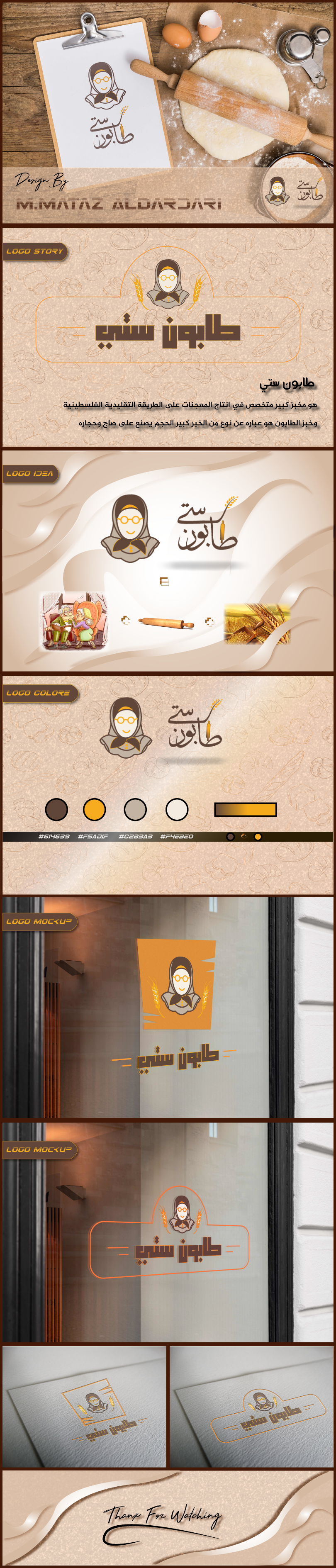 Visual identity works