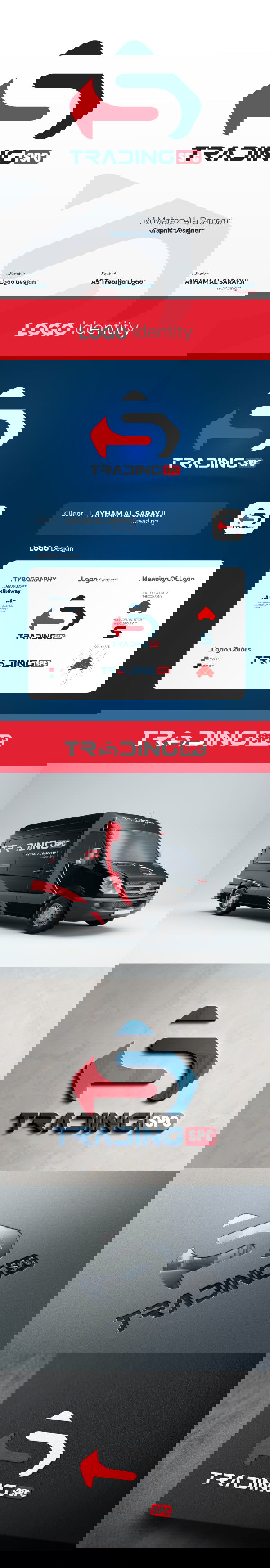 Visual identity works