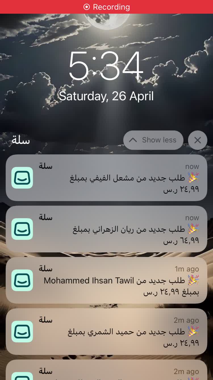 بنخلي جوالك يعلق من كثرة الطلبات ⬇️ thumbnail