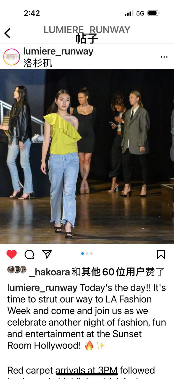 Featured Model In The Show