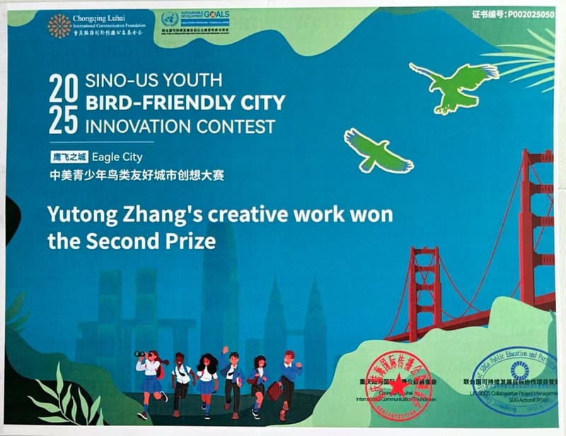 Sino–US Youth Innovation Contest – Second Prize (2025)