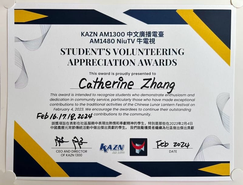 Student Volunteering Appreciation Award (2024)