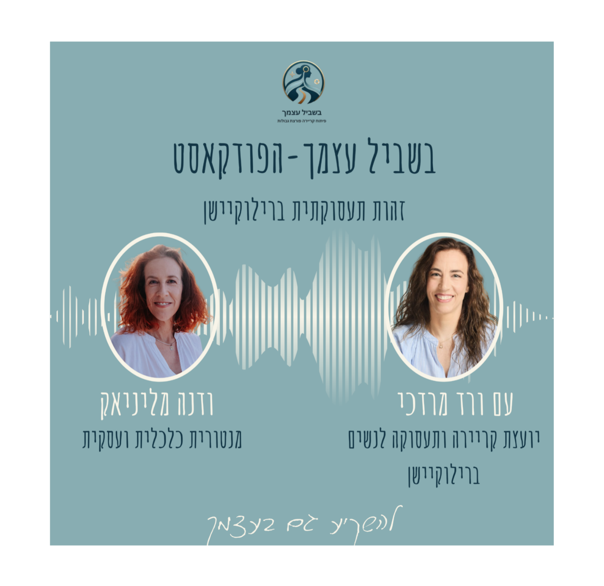 פרק 4 להשקיע גם בעצמך