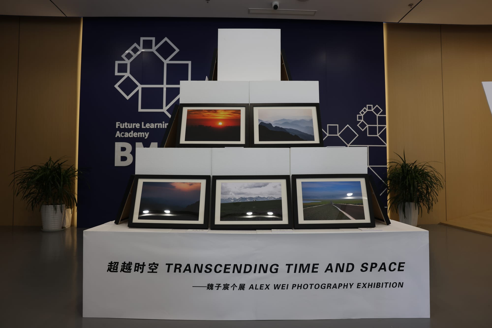 Charity Photography Exhibition in China