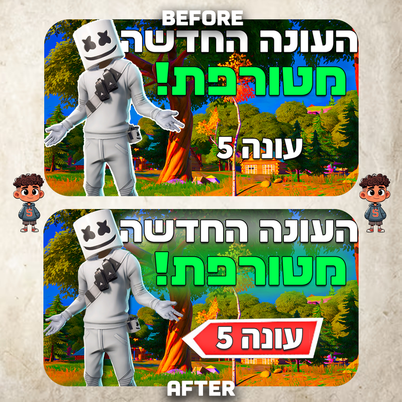 טאמבניילים