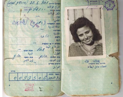 סולי שם וזהות