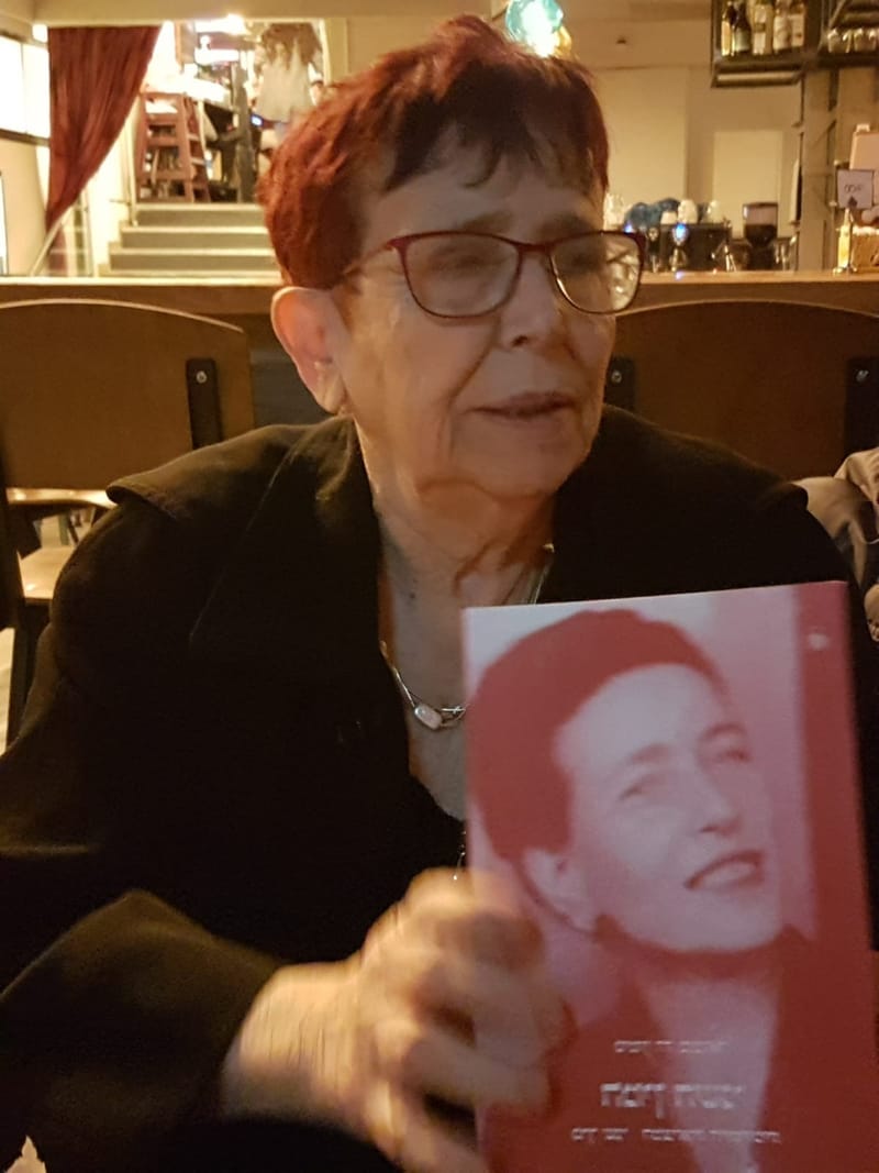 האדם חי עד אחרון זוכריו