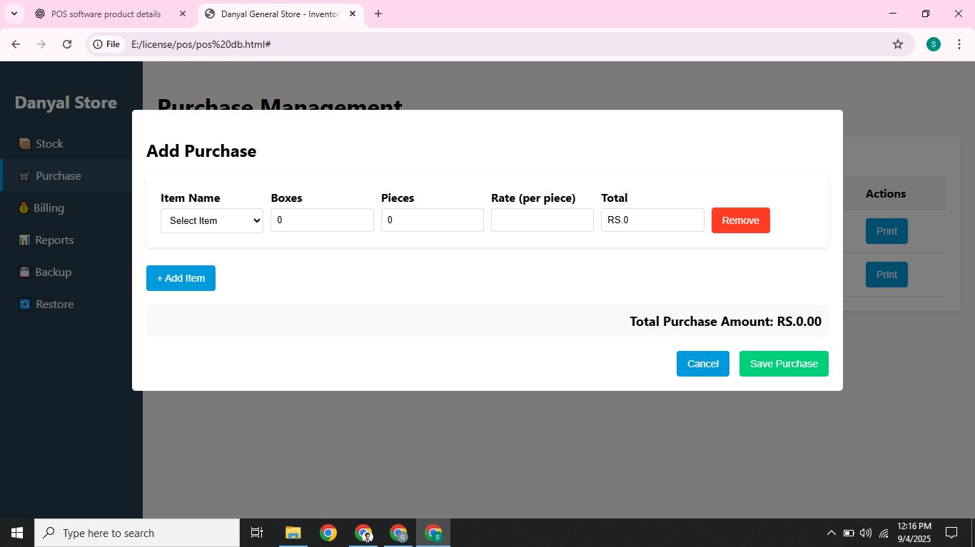 2. π Purchase Management