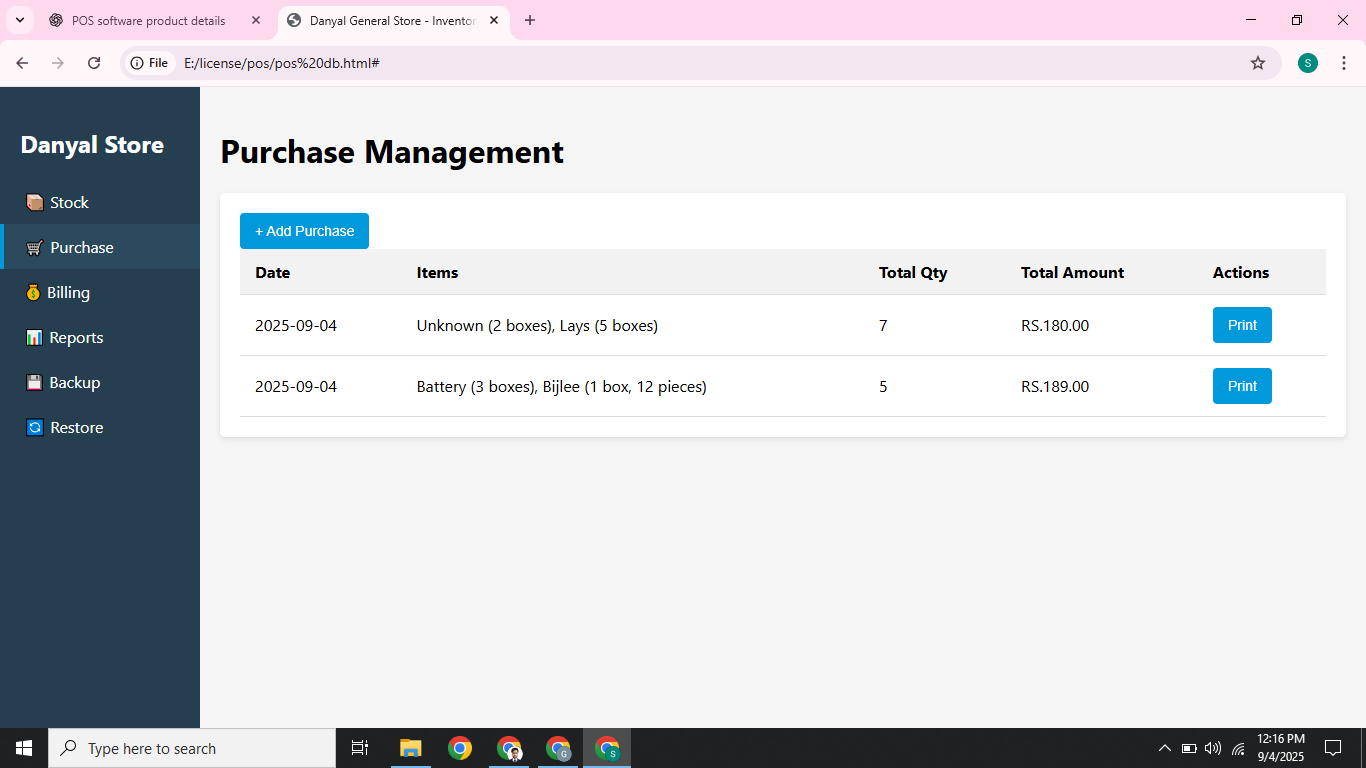 2. π Purchase Management