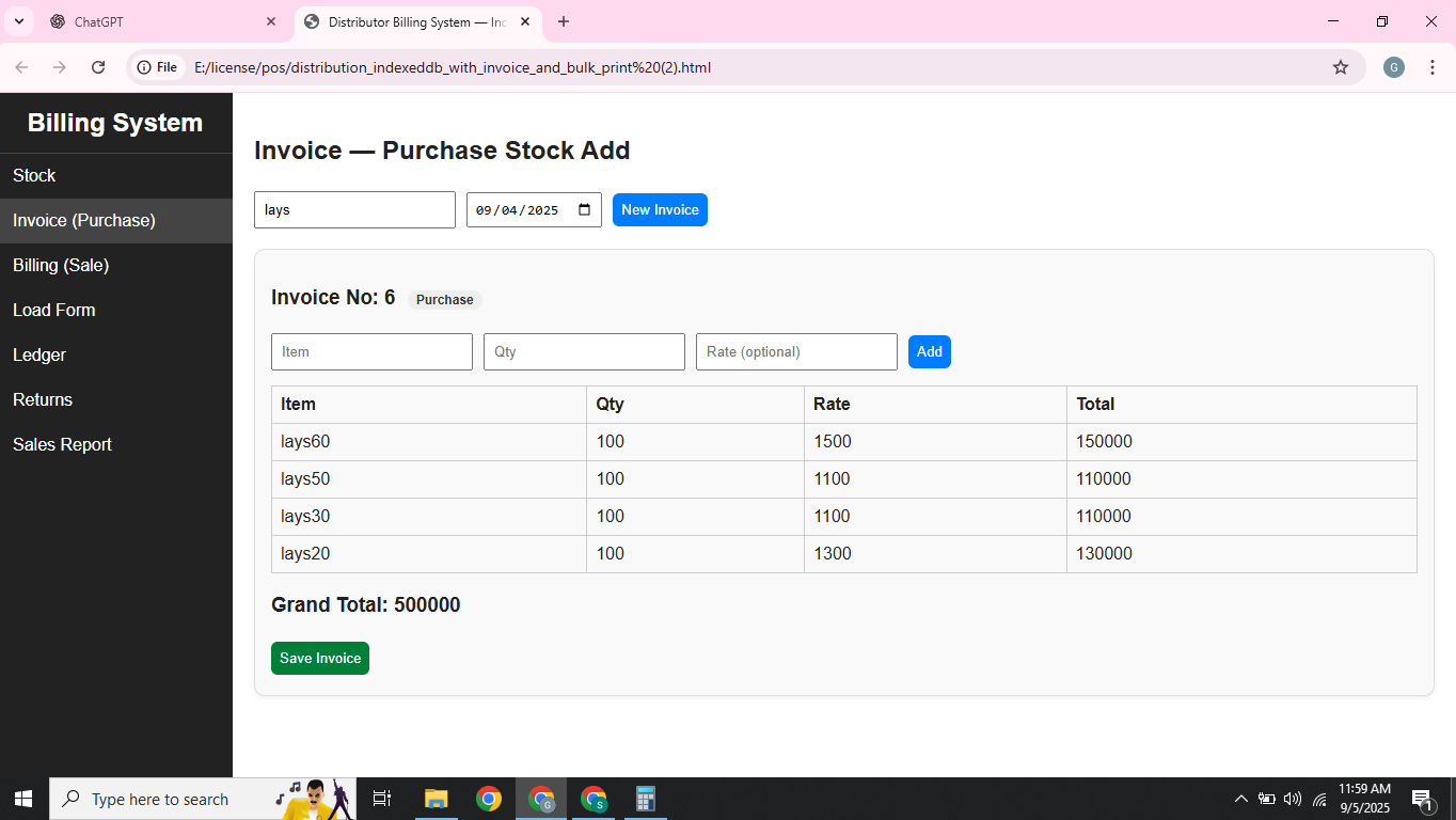 2. Purchase Invoice (Supplier/Vendor Entry)