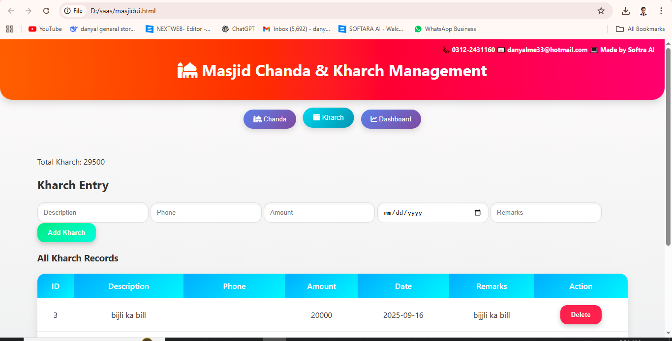 Kharch (Expense) Management