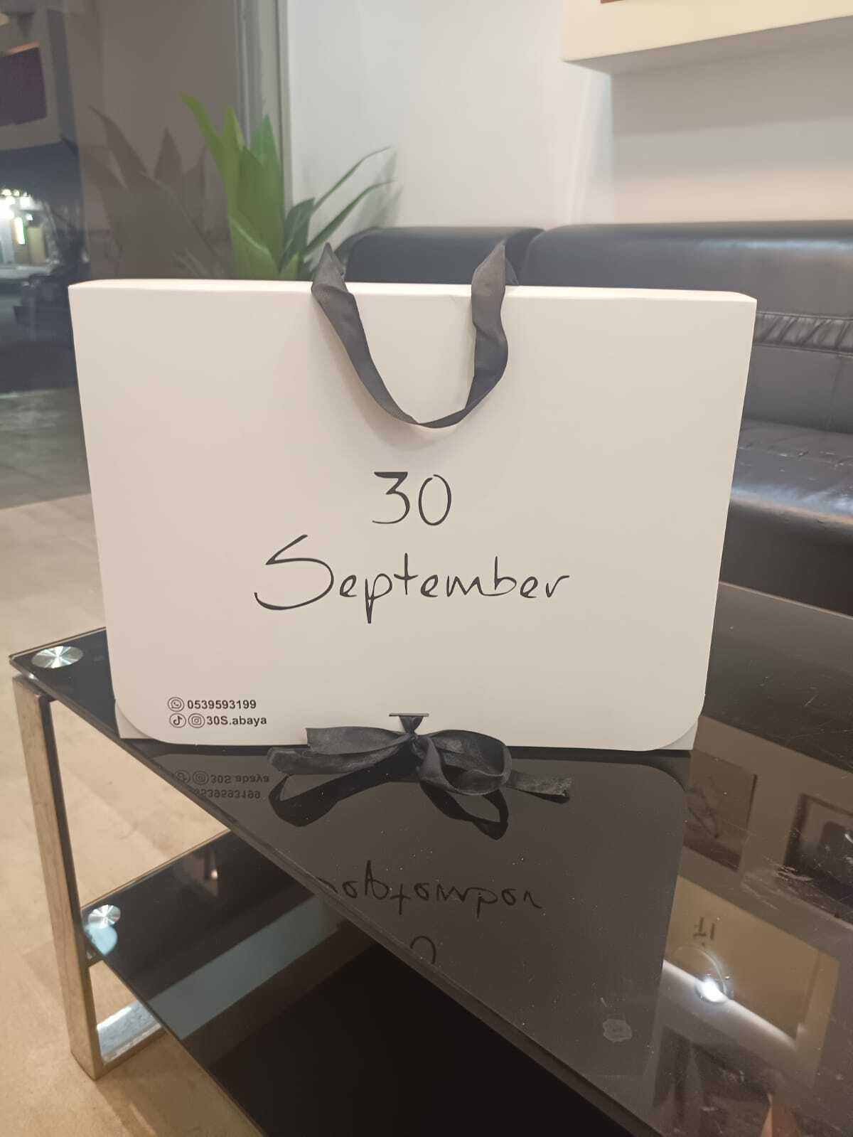 طباعة البوكسات