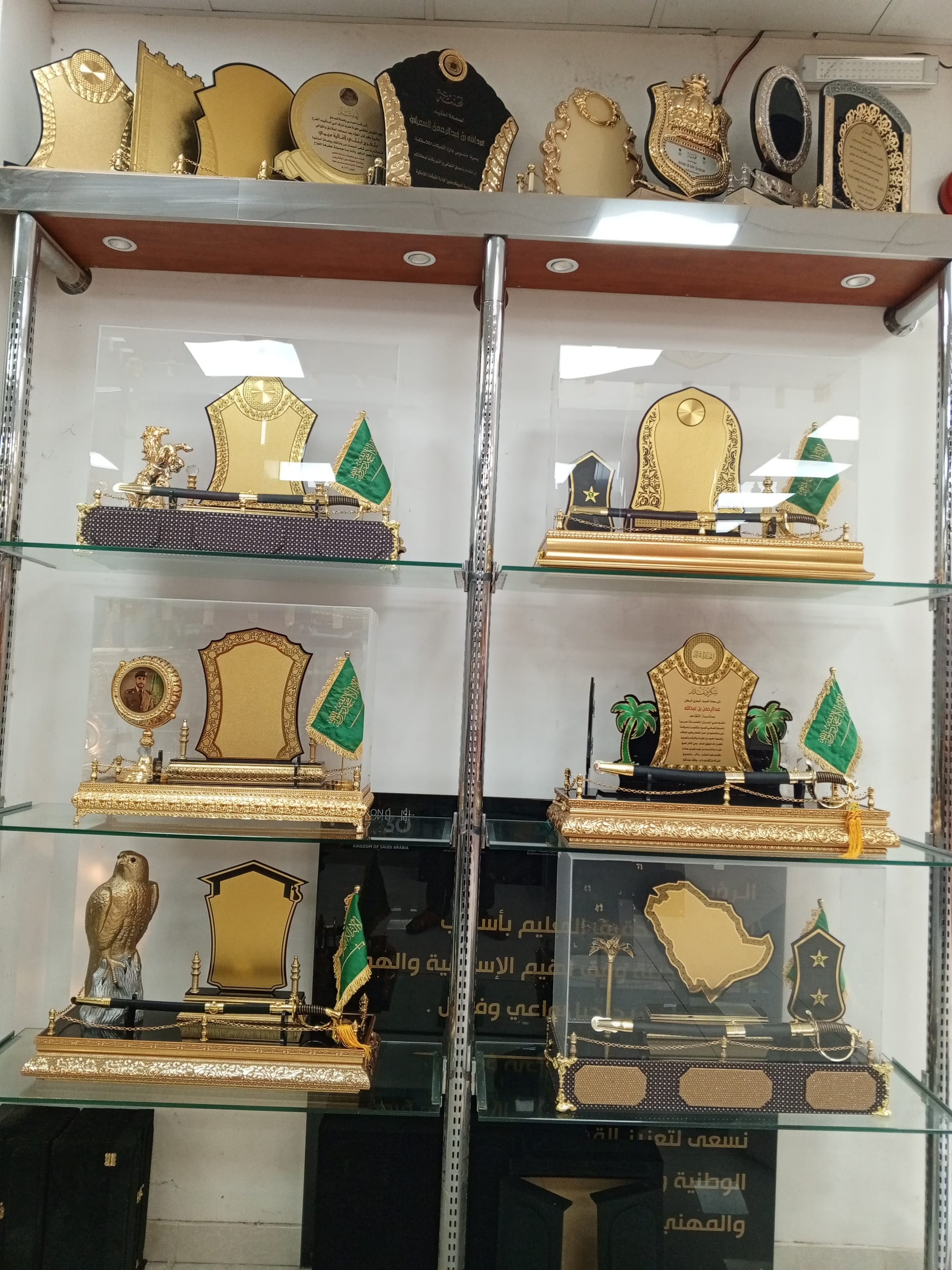 دروع اكرليك