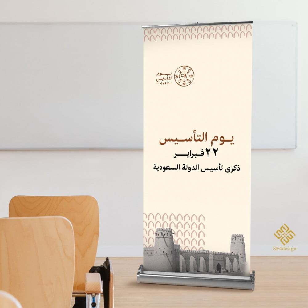 ستاندات