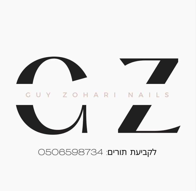 העבודות שלי