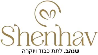 shenhavgift