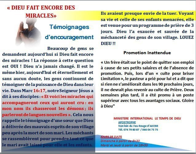 Brochure en français et anglais