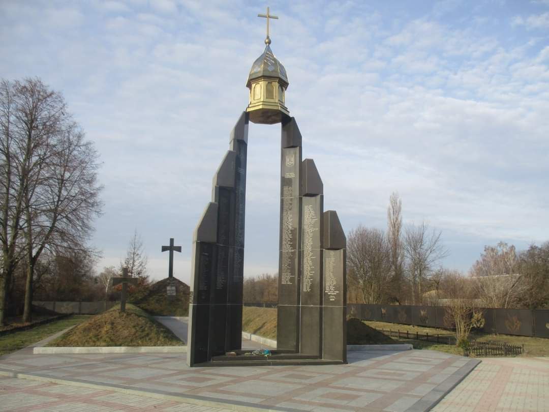 Меморіал пам'яті Героїв Базару.