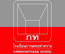 โรงเรียนการเคหะท่าทราย