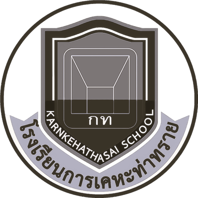 โรงเรียนการเคหะท่าทราย