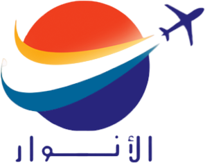 AL-Anwar Tours & Travels.       www.umrahtrips.us