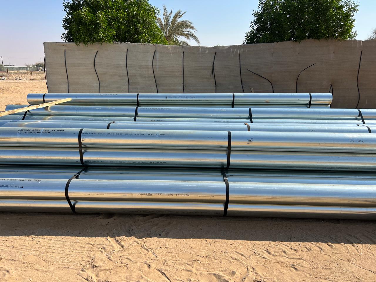 اعمال منجزة