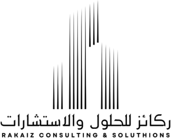 ركائز للحلول والاستشارات