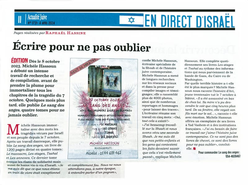 interviews dans ACTUALITE JUIVE Avril 2024