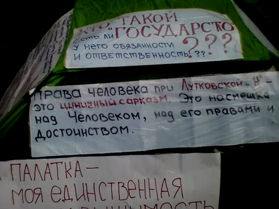 Форум
