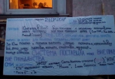 Форум
