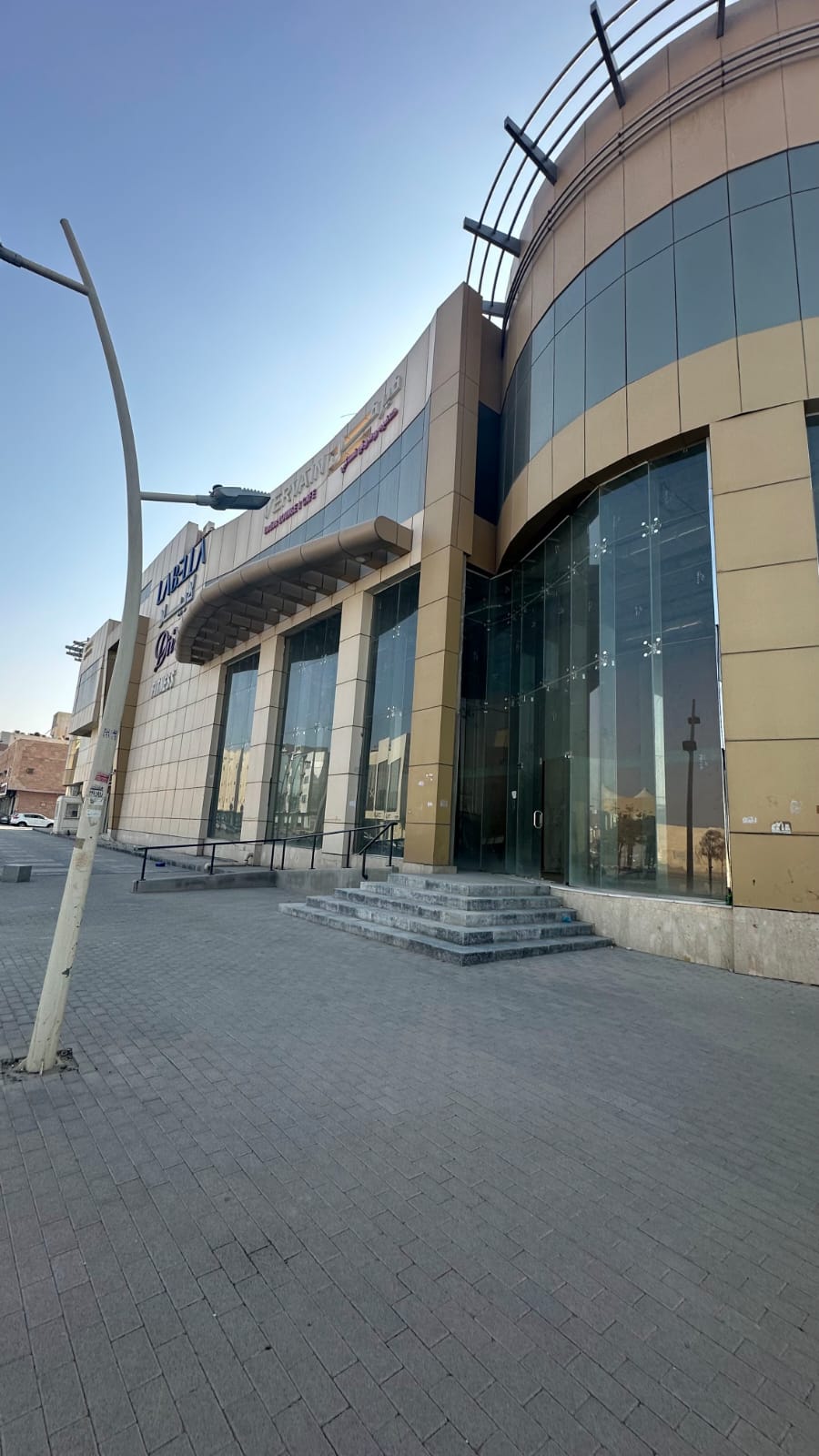 Rad Care Medical Center for Specialized Radiology NO.3