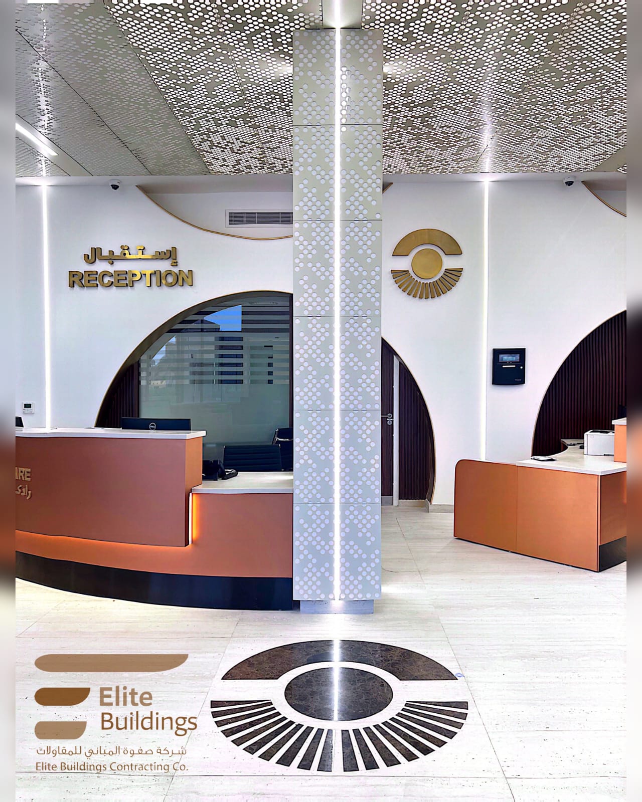 Rad Care Medical Center for Specialized Radiology NO .2