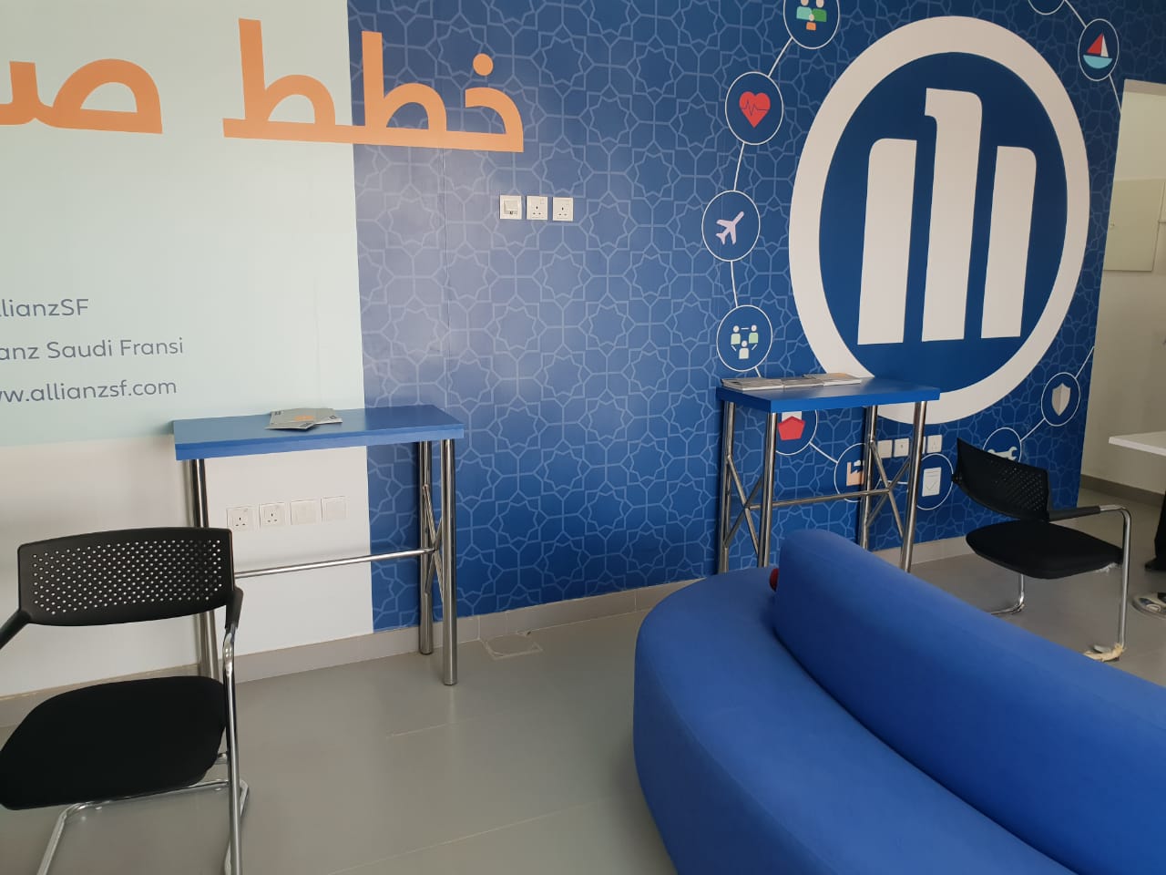 ALLIANZ SAUDI FRANSI Khurais Road, Riyadh