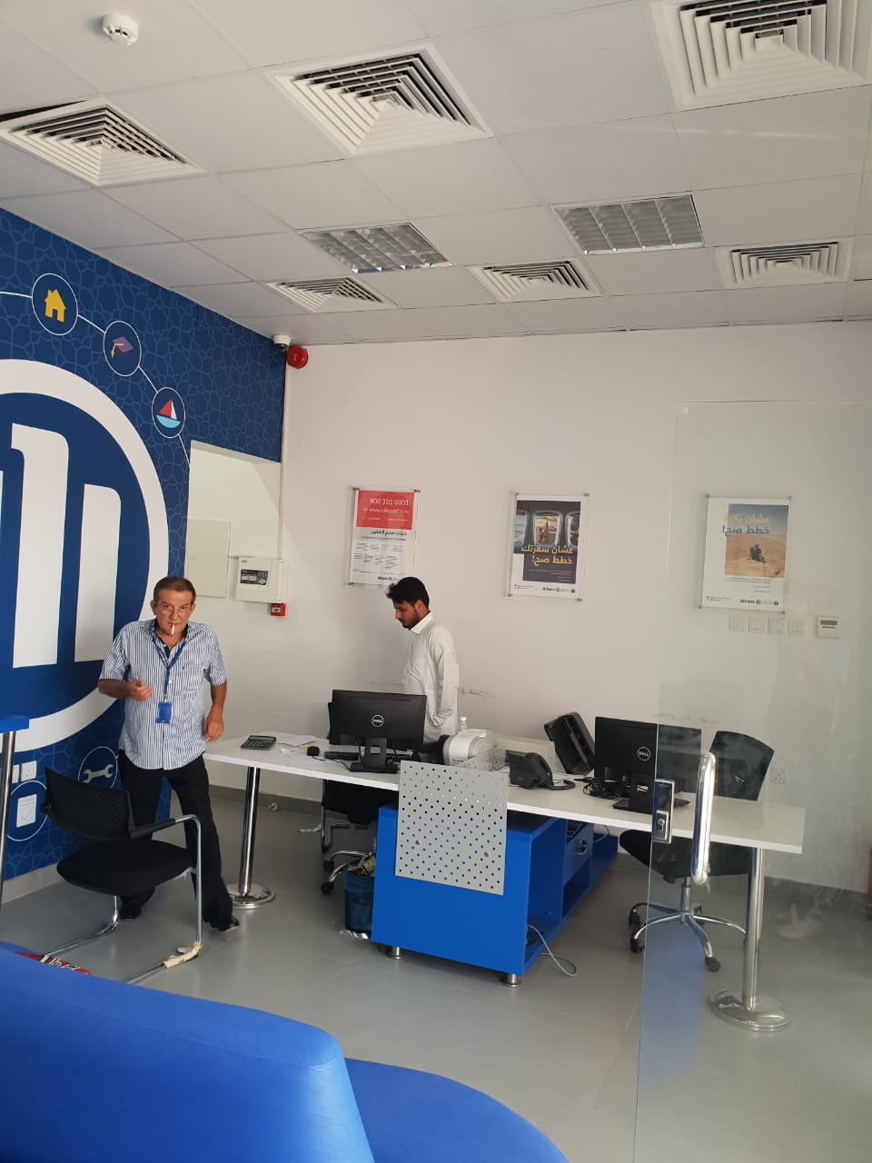 ALLIANZ SAUDI FRANSI Khurais Road, Riyadh