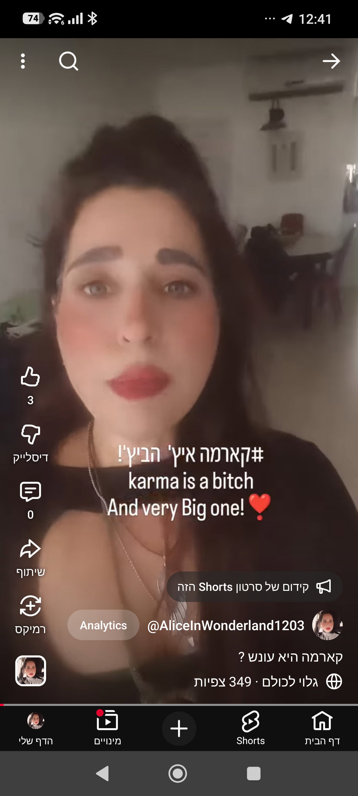 קארמה היא לא עונש – היא שיעור לחיים