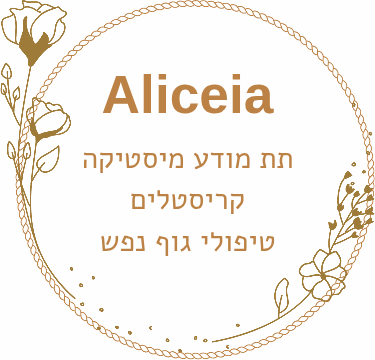 ALICEIA קריסטלים וניקוי אנרגטי
