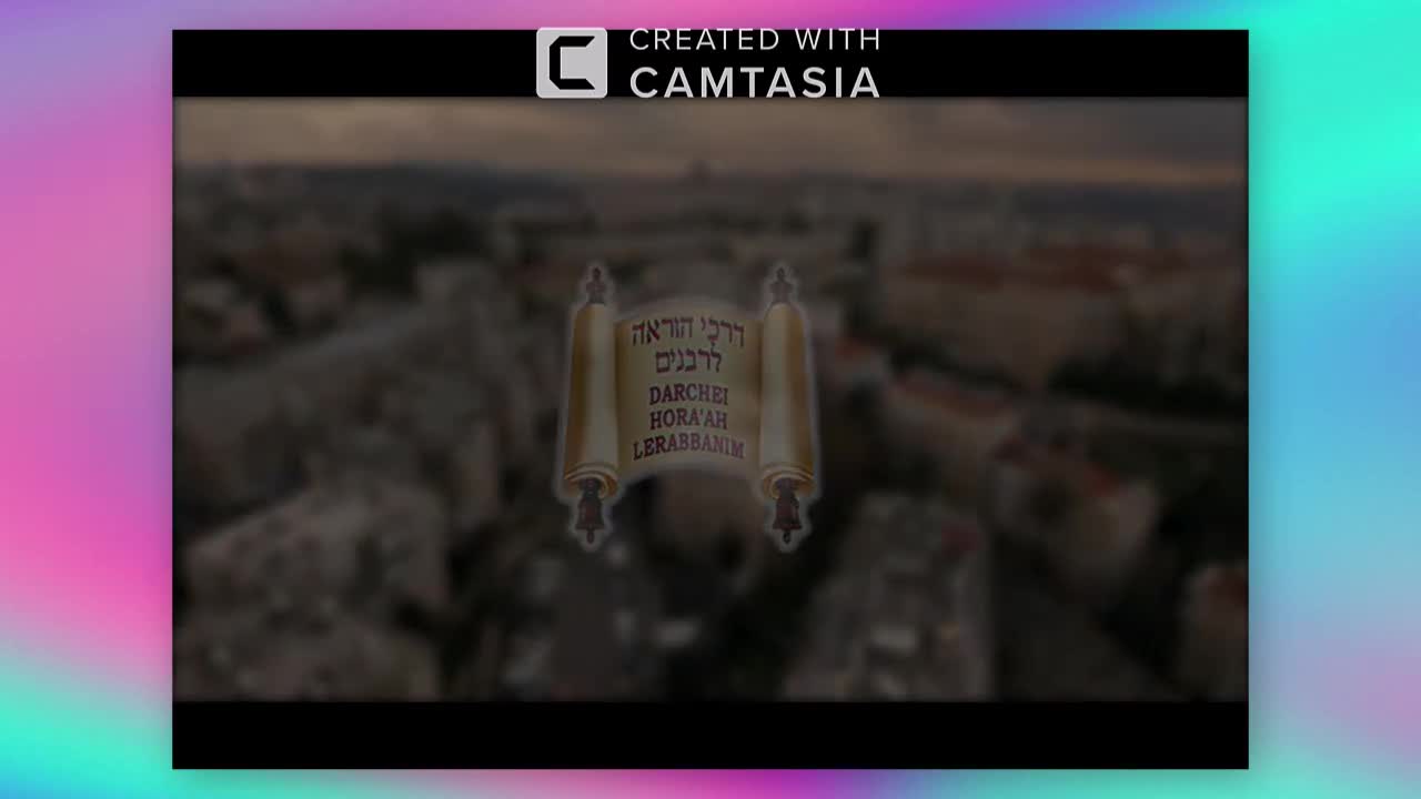 סרט דרכי הוראה לרבנים ונחלי זבולון thumbnail