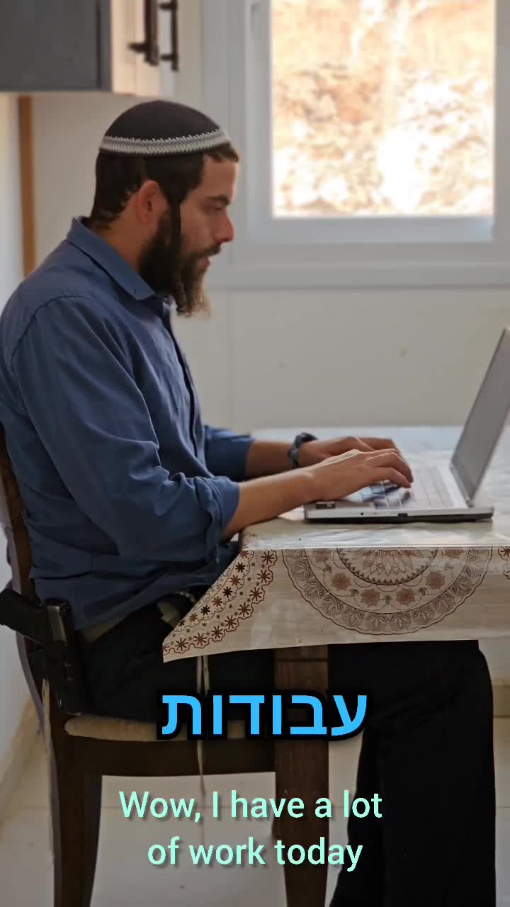 סרט מיזם נחלי זבולון Zevulun Streams video thumbnail