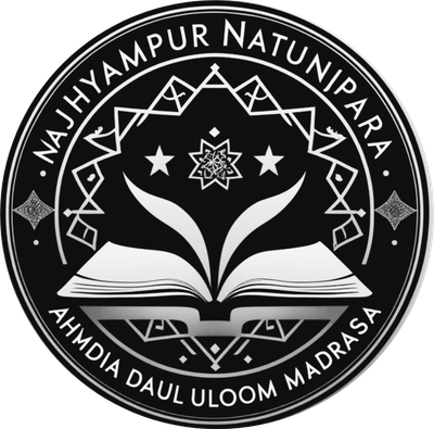 Majhyampur natunpara Ahamadia Darul uloom madrasa