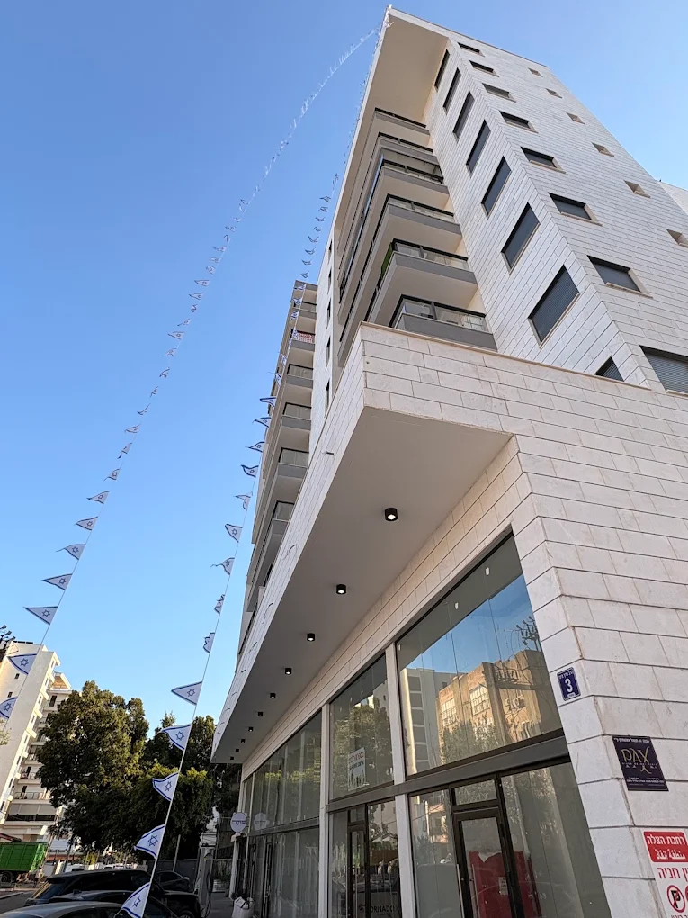 חברת ניהול בעפולה