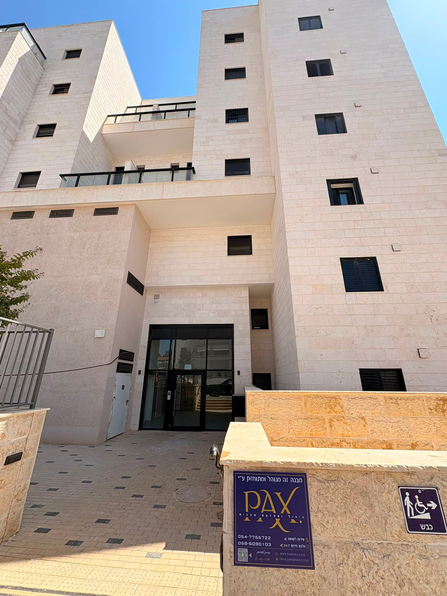 אחזקת בניינים בצפון