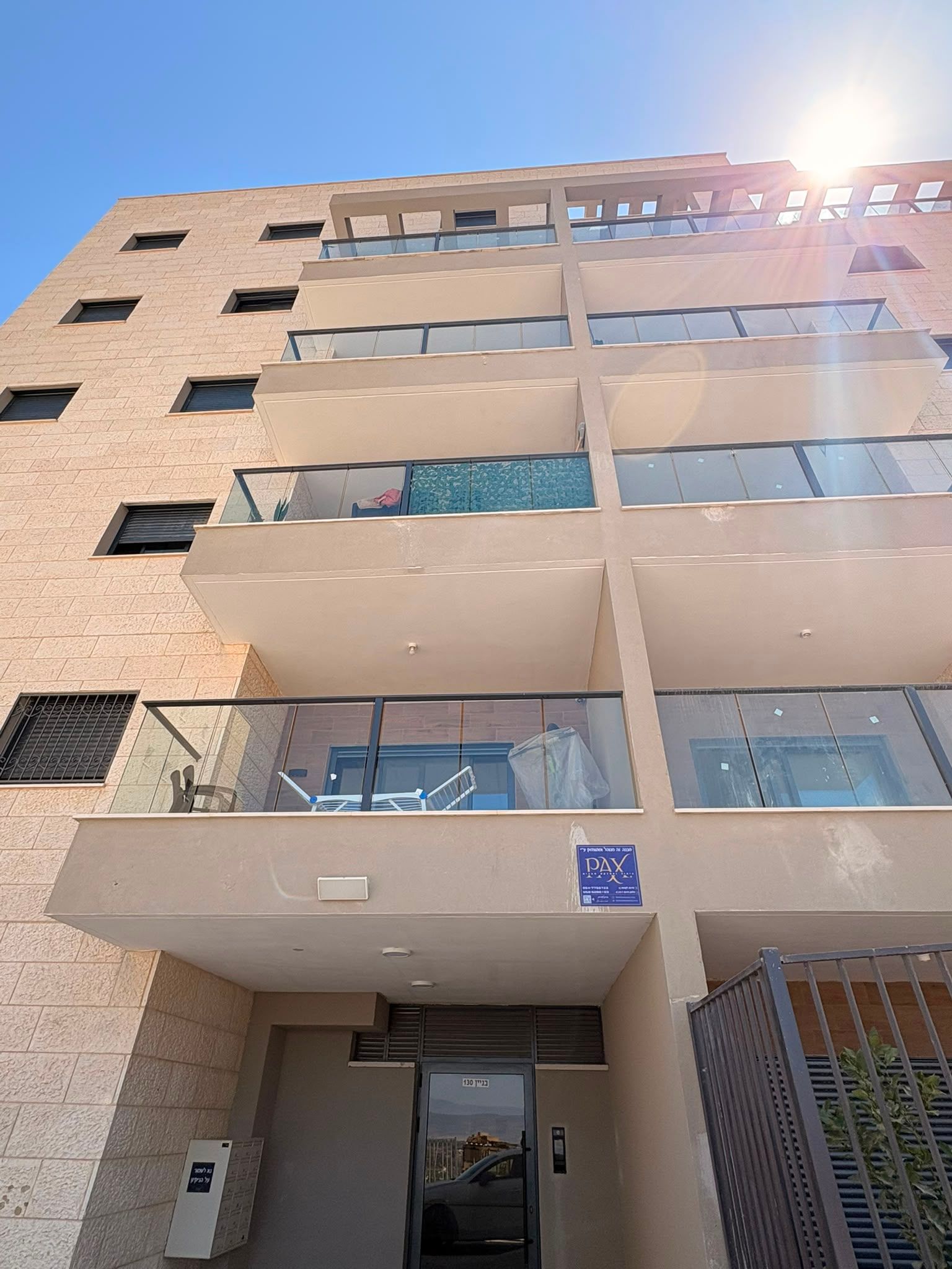 חברת ניהול בנצרת