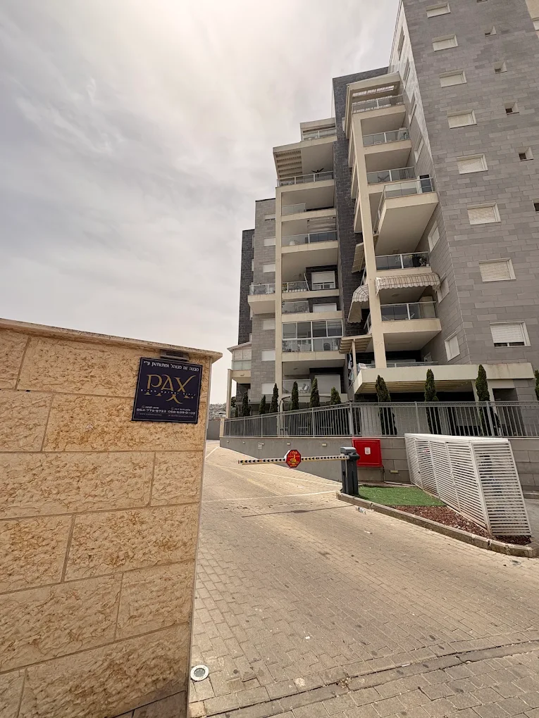 חברת ניהול בטבריה