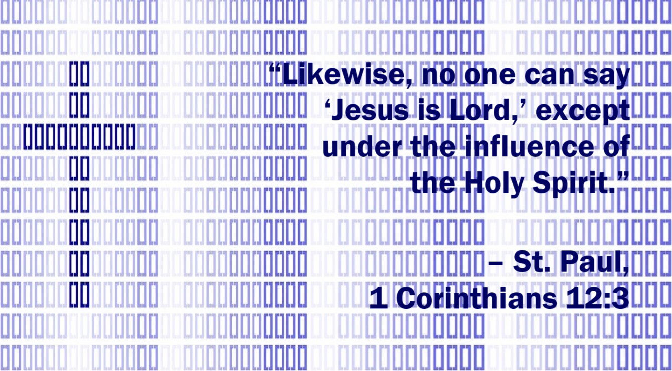St. Paul Quote: Jesus is Lord - 1 Corinthians 12:3 - “Likewise, no one can say ‘Jesus is Lord,’ except under the influence of the Holy Spirit.” 