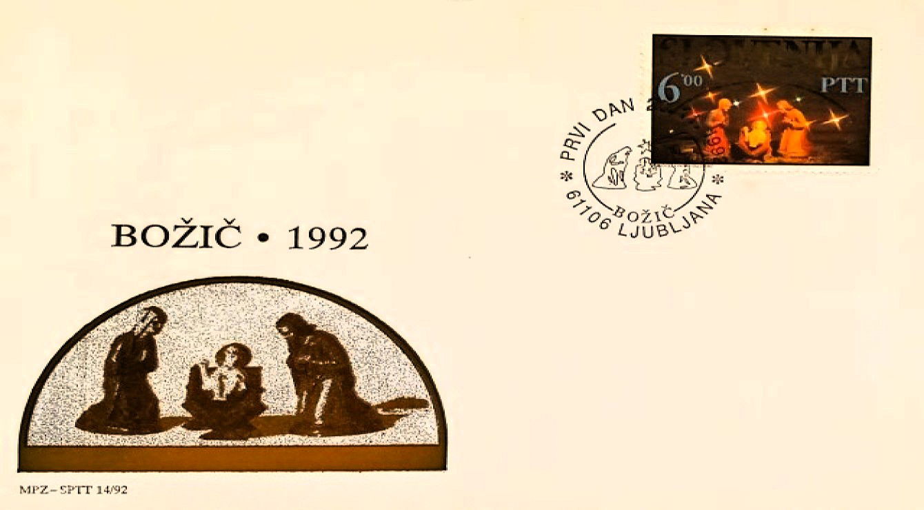 1992 Christmas first day cover from Slovenia; Holy Family - Jesus, Mary and Joseph