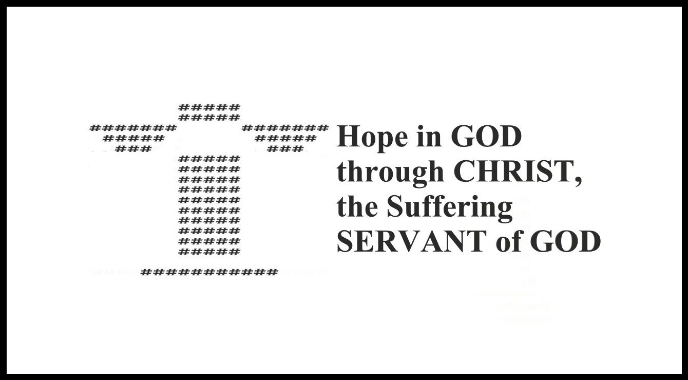 Faith Expression Artwork about Hope in Hebrews 10:23 - “Let us hold unswervingly to the hope we profess, for he who promised is faithful.” - Hebrews 10:23