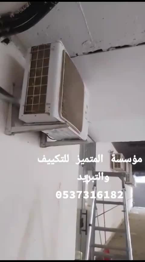 حول الشركة video thumbnail