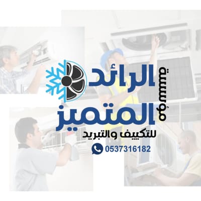 حول الشركة image